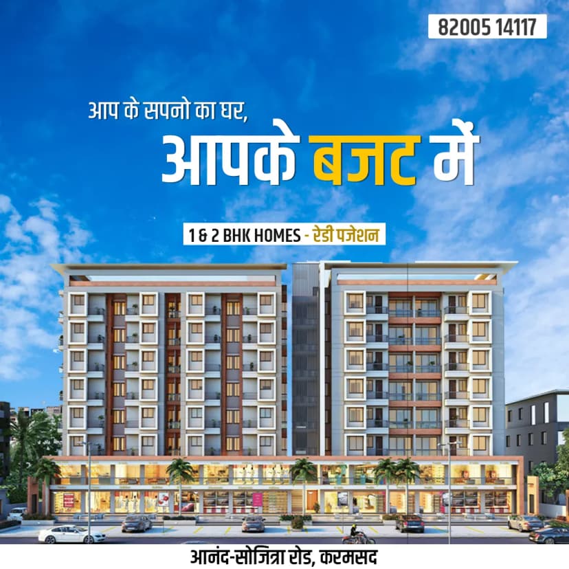 Creative designed by Logam Digital for Aatmee Developers