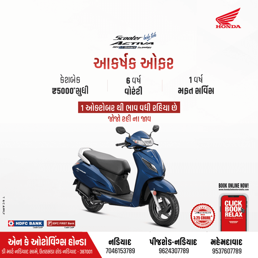 Creative designed by Logam Digital for NK Autowing
