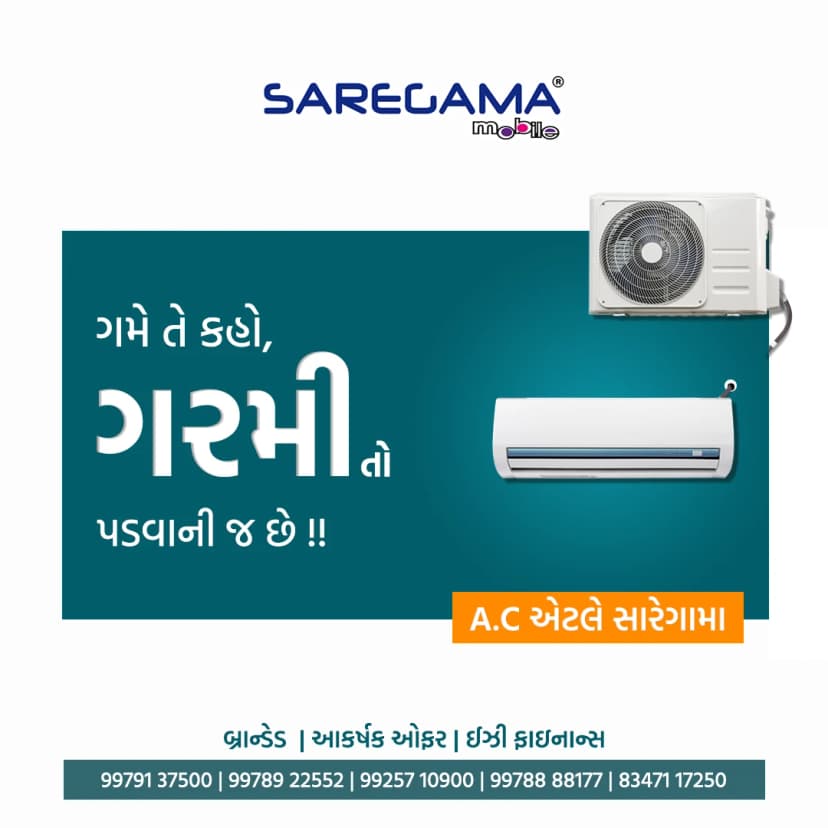 Creative designed by Logam Digital for Saregama Mobile